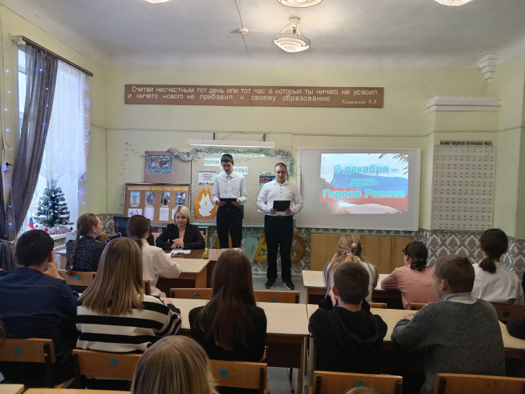Отдали дань памяти и чествовали ныне живущих героев..